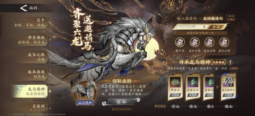 写给观望中不知道要不要入坑的朋友们 1