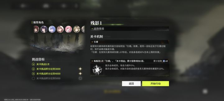 对新人真不友好。截图