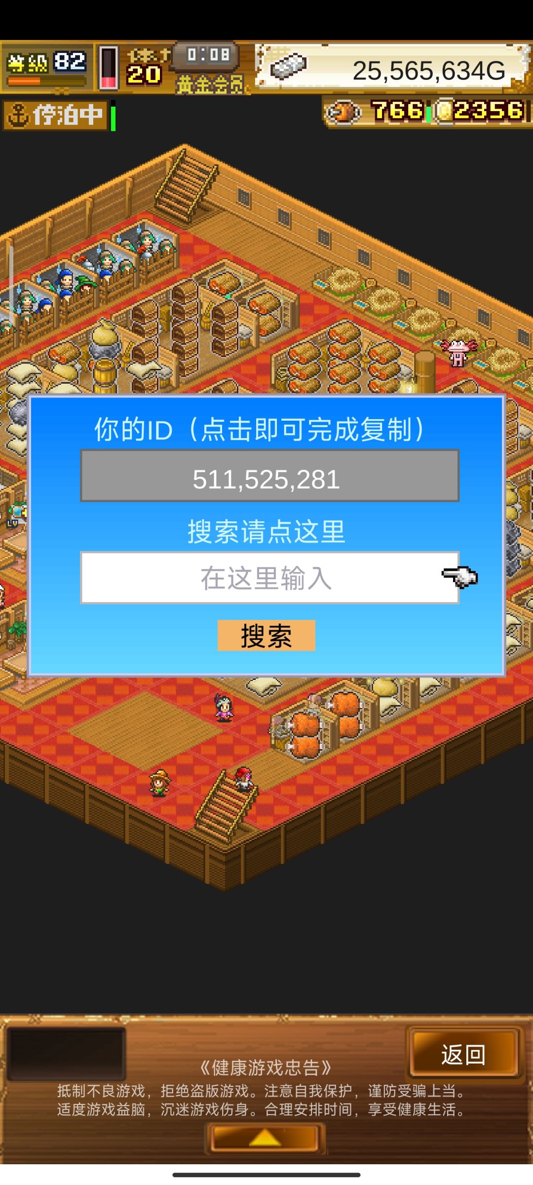 刷水仙龙活动 1