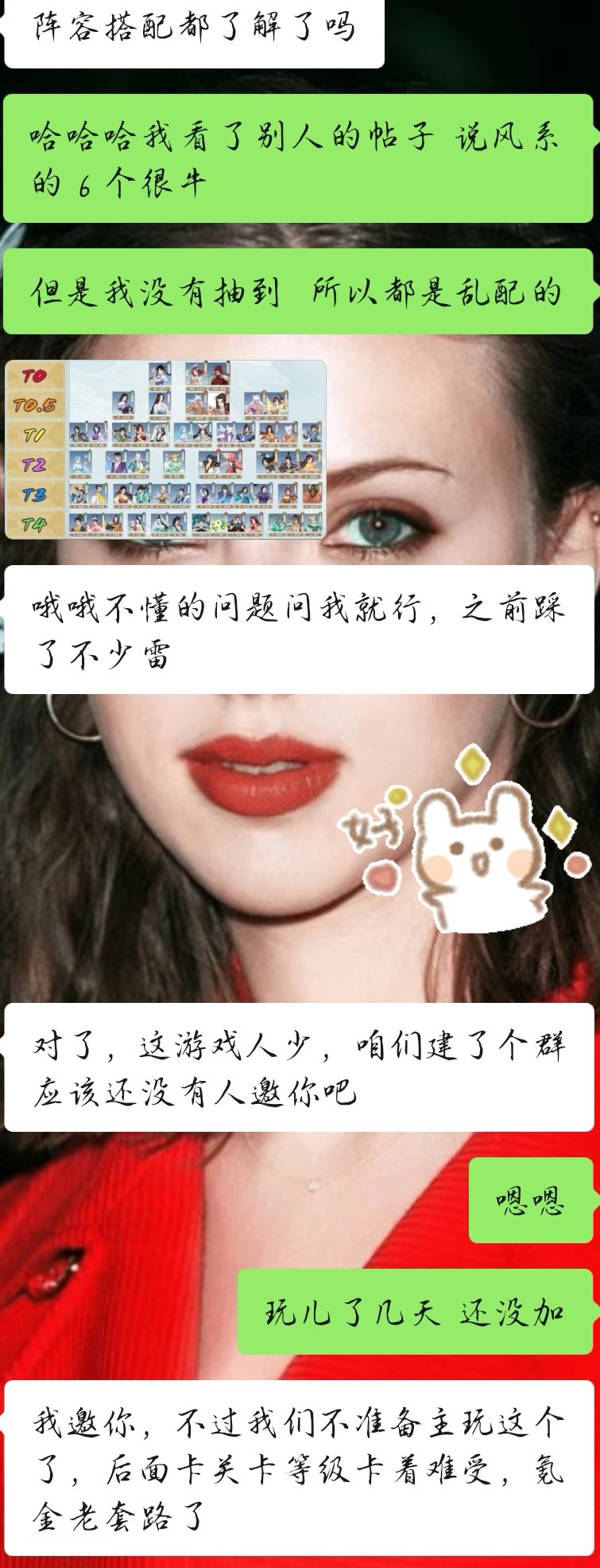 离谱 碰到其他游戏的托 3