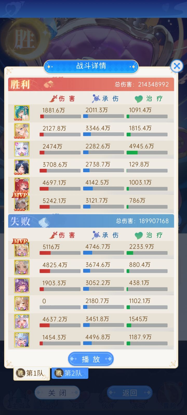 萌新困惑求指导截图