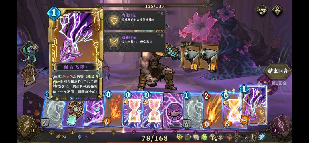 大佬们。这是bug吗?还是机制? 1