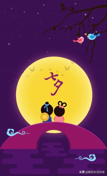 【府衙闲谈】牛郎织女来相会，盘点三国那些凄美的爱情故事！