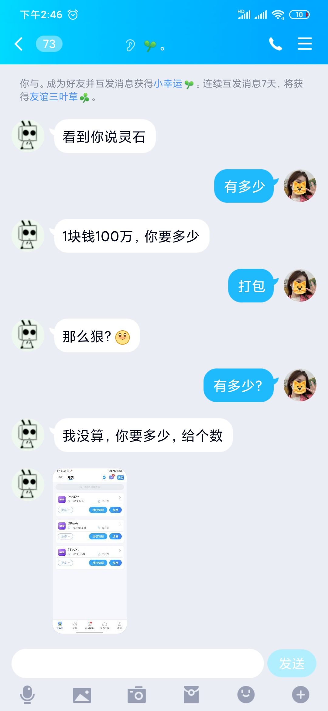 动态图片 6