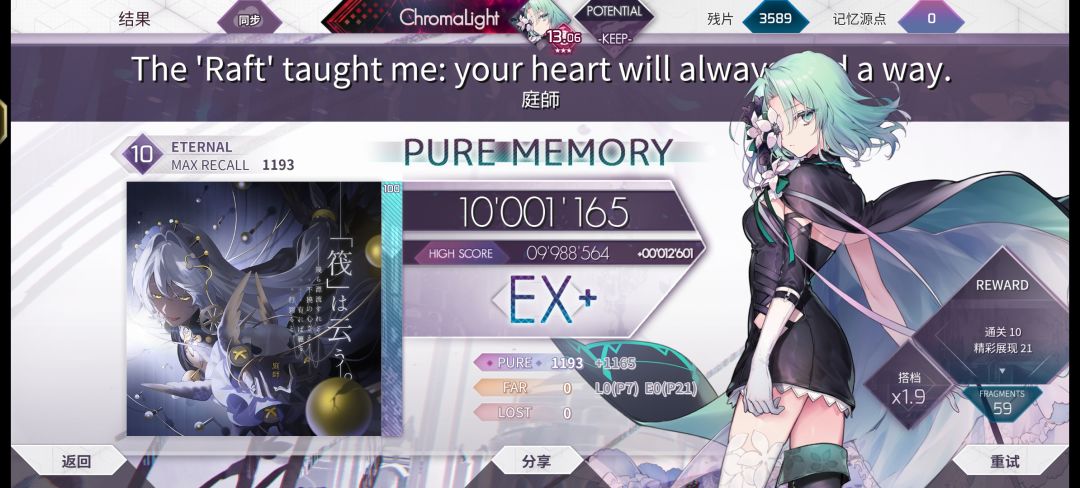淡游了,下周年见!!! 3
