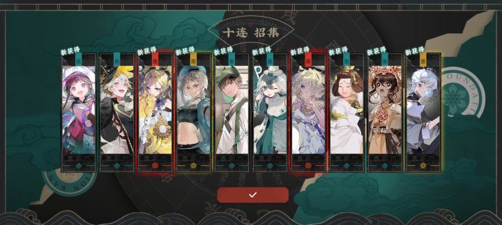 这爆率可以啊截图