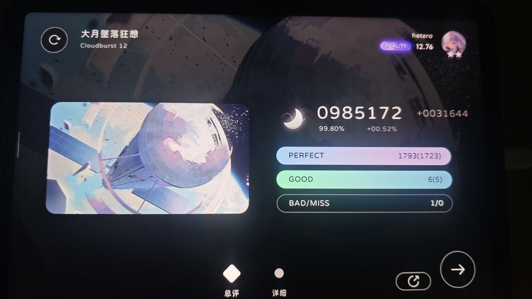 动态图片 4