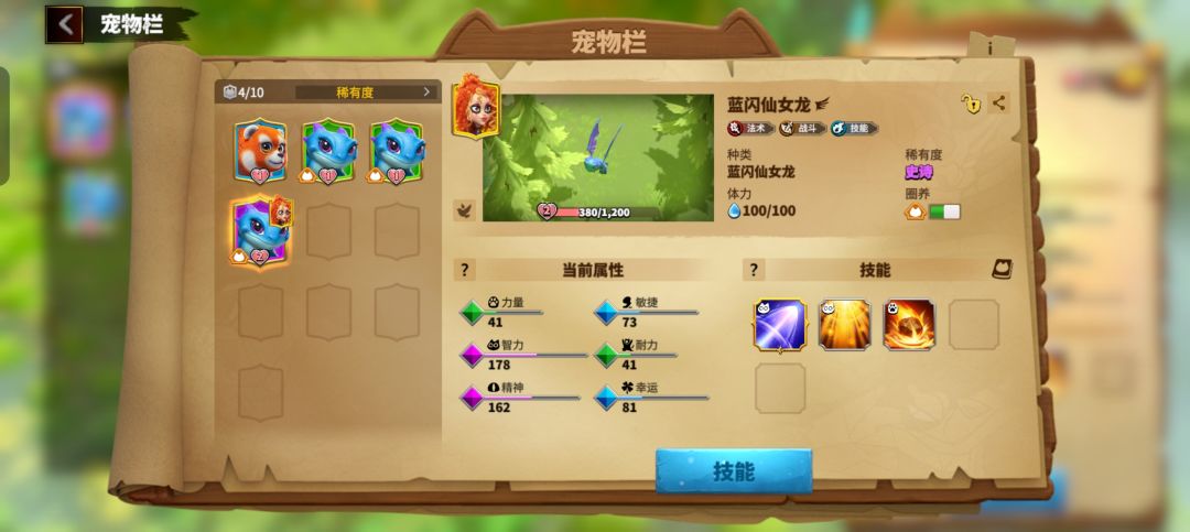 我遇到bug了 1