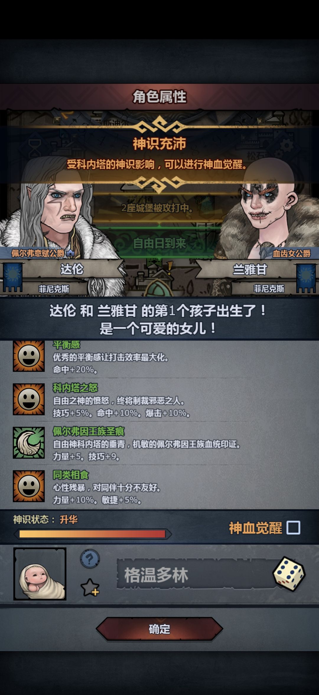 牛逼! 2