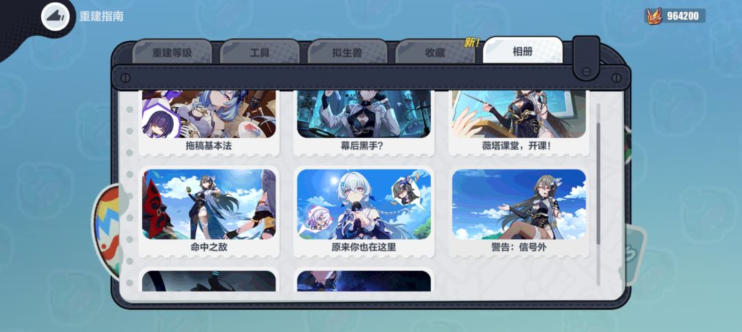 终于打完这个活动了 2