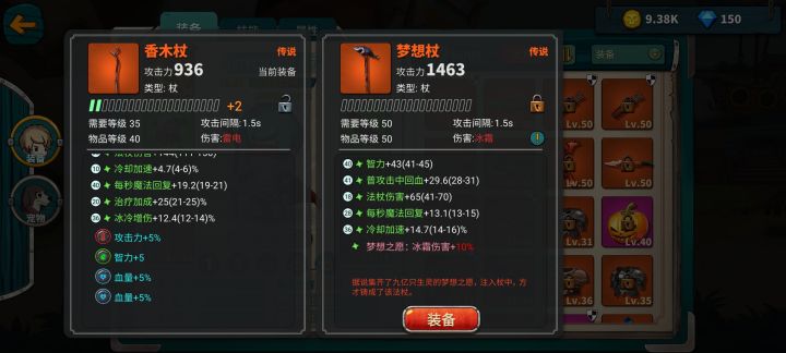 还需要洗吗？截图