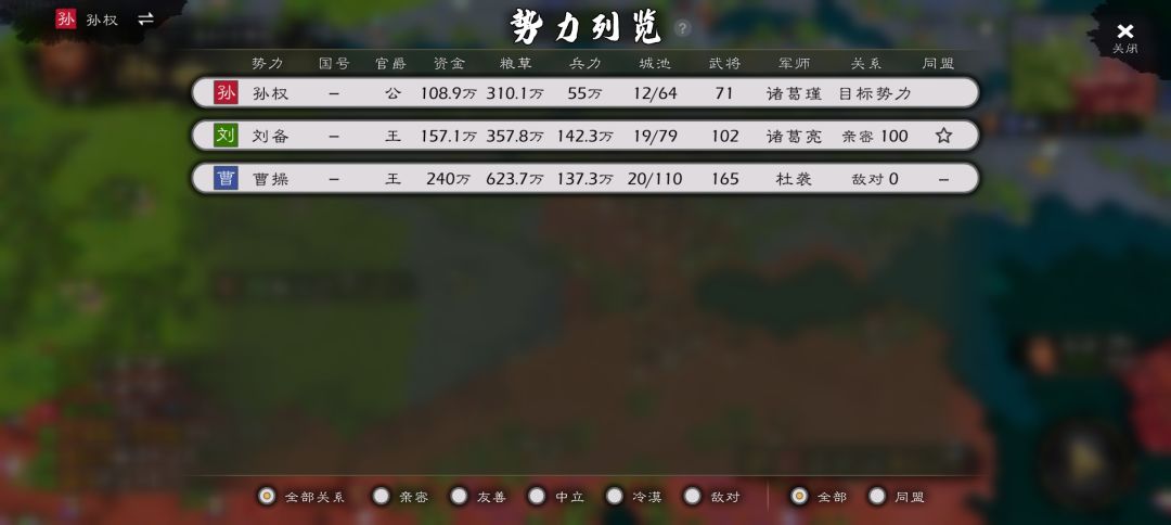 天才 2