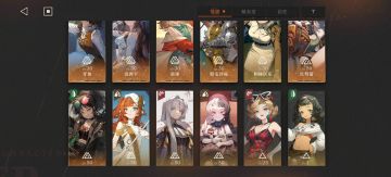 低练满星深眠思路-9月下半