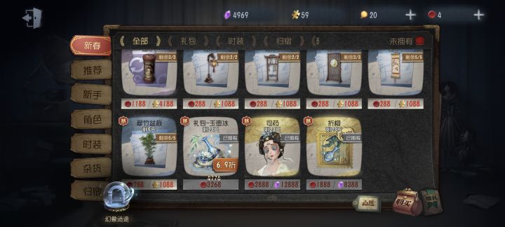 刚入坑不久的痛苦截图