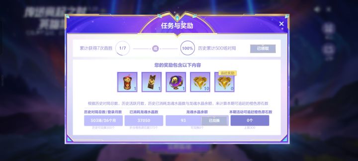 大佬们能帮我看看吗?截图
