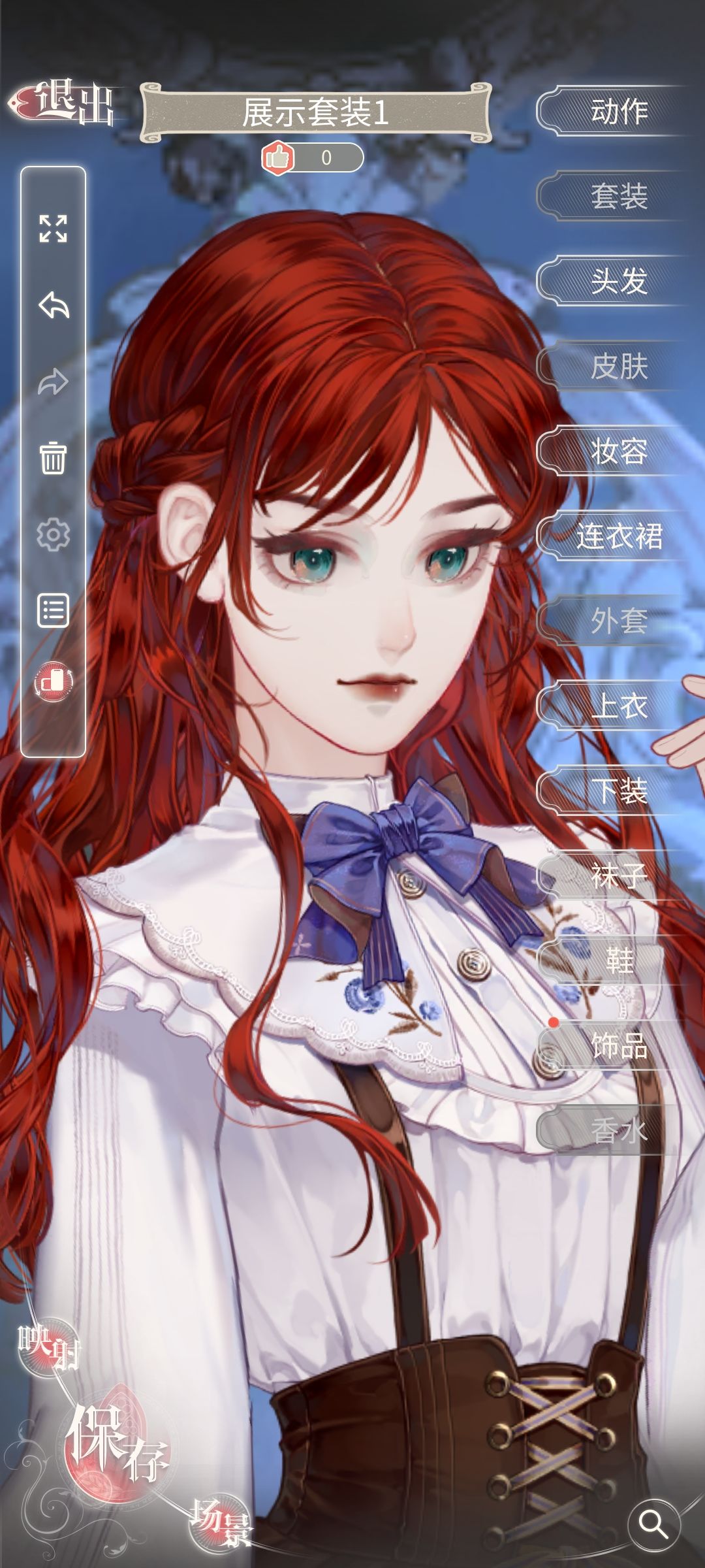 这太丑了吧 1