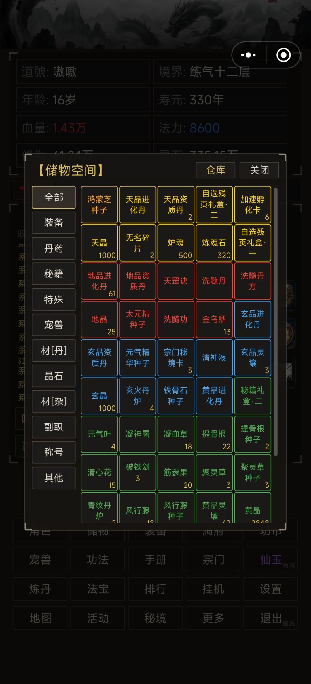 动态图片 2