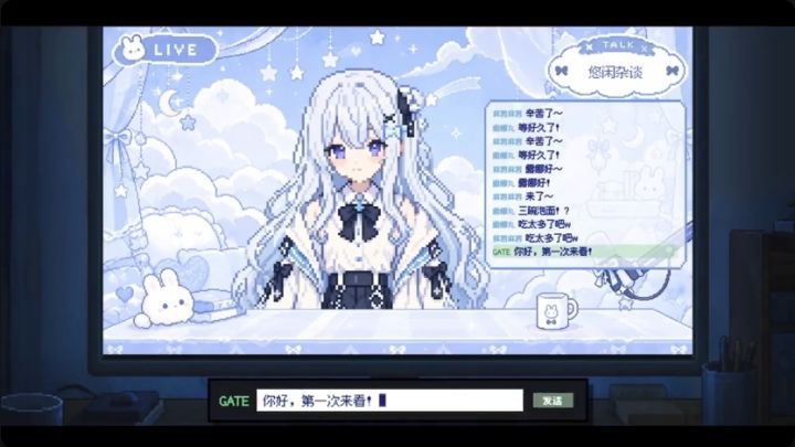 《你推的她》开试玩，粉丝破防模拟器说是截图