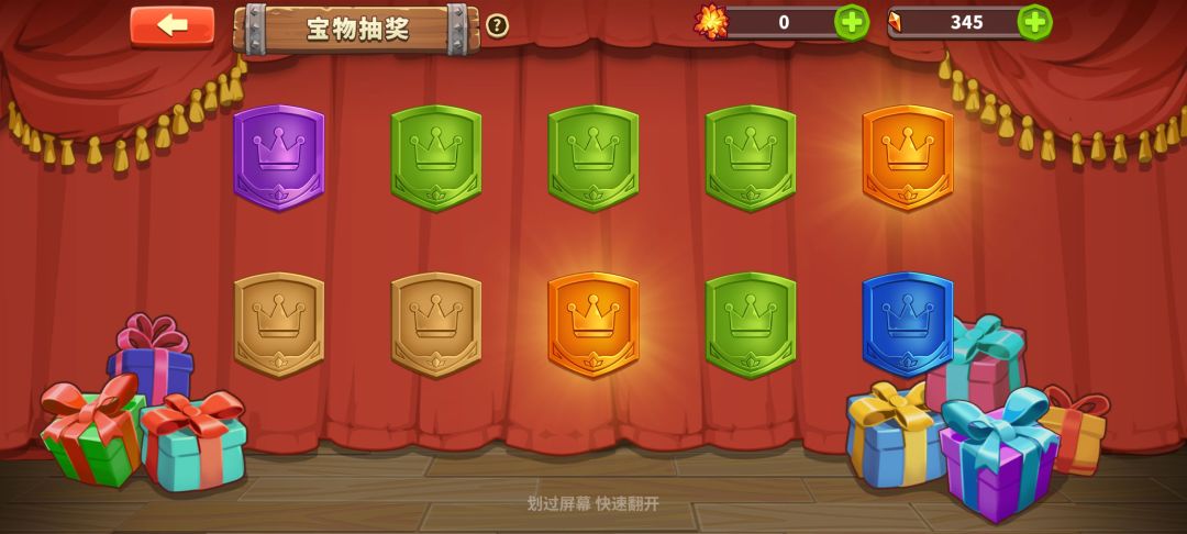 这道光好刺眼啊,双黄蛋一枚 2