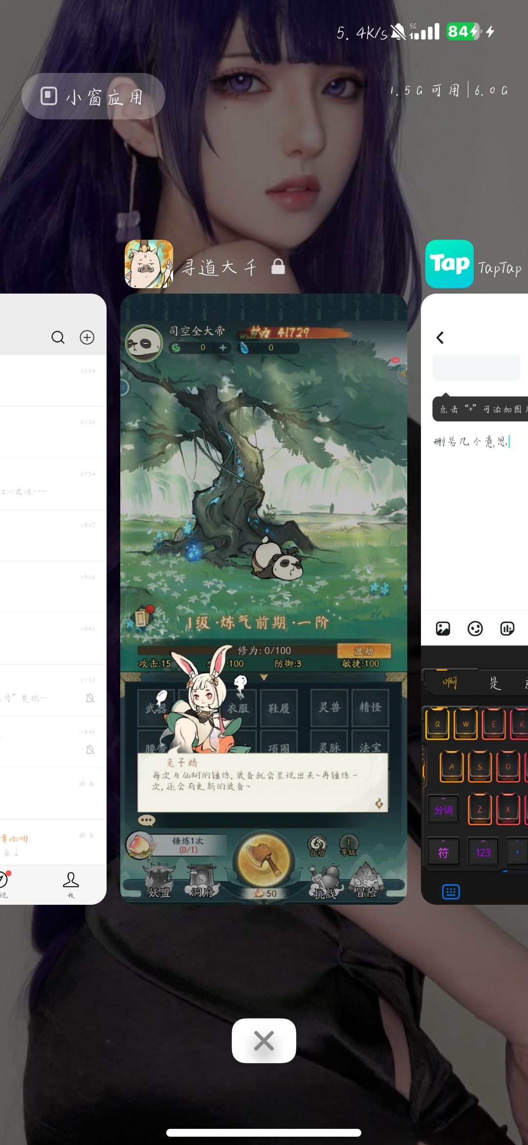 动态图片 1