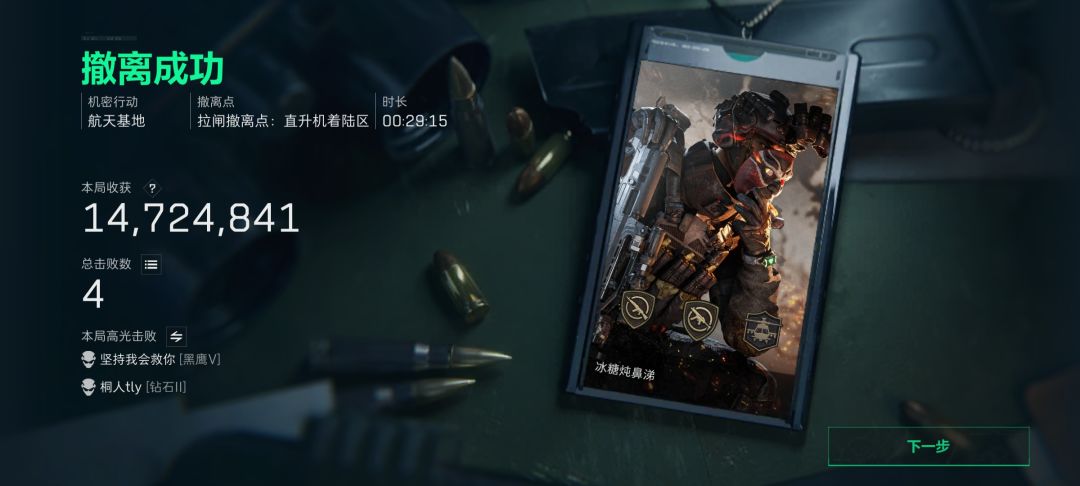 鼠鼠又得吃啦 2