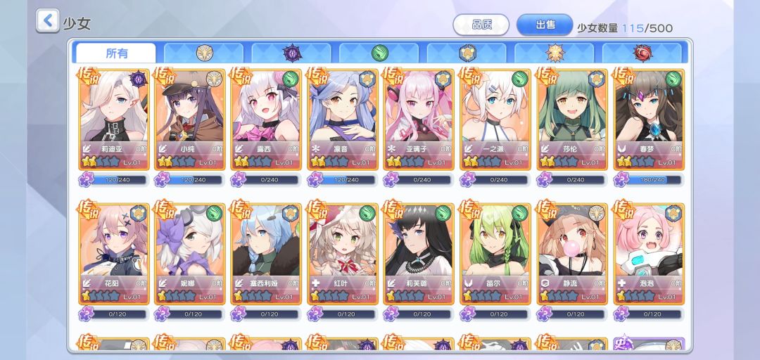 有大佬能估计一下这个图鉴号值多少吗 3
