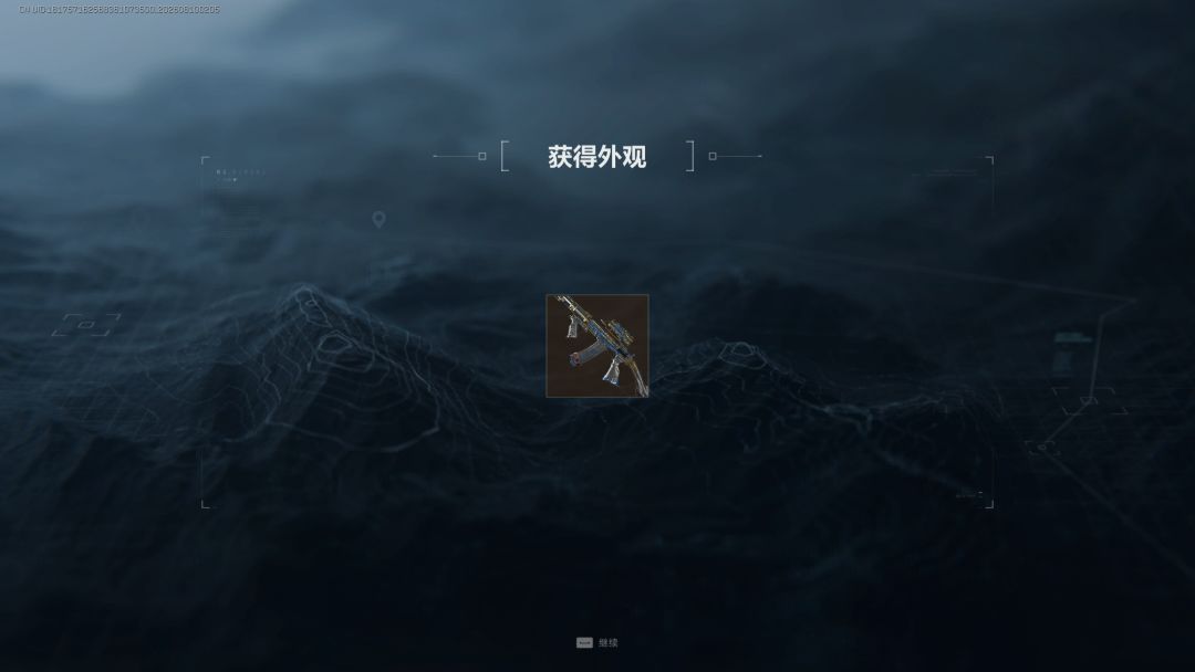 巨浪典藏皮 . 3