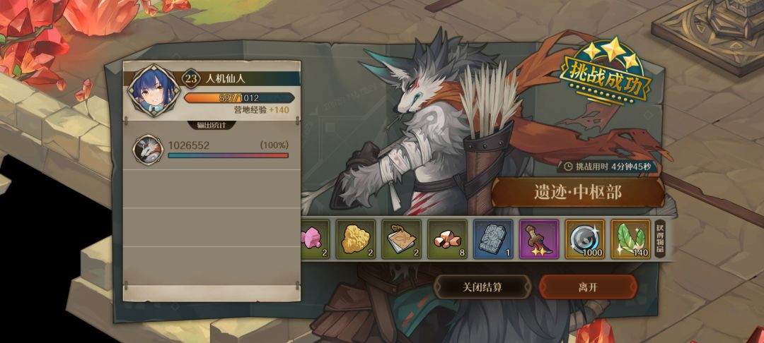 🐺王！ 2