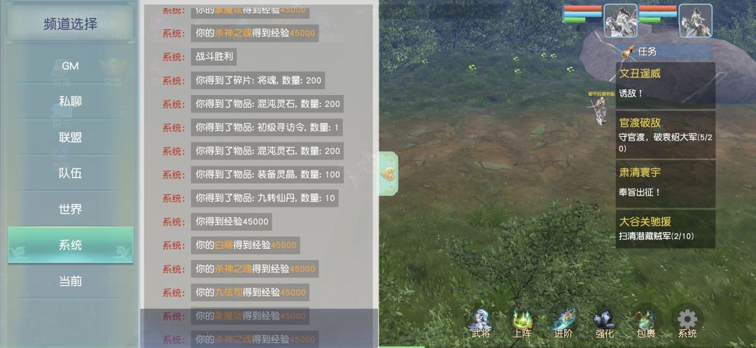 虎视中原简单版香还是界桥+渭南? 1