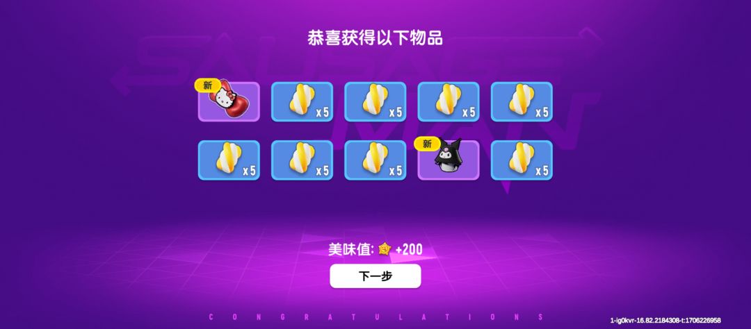 动态图片 4