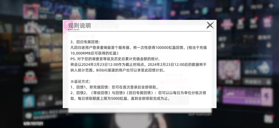 为啥我只有这点? 2