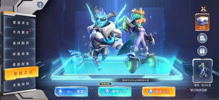 没有99典藏月卡了吗截图