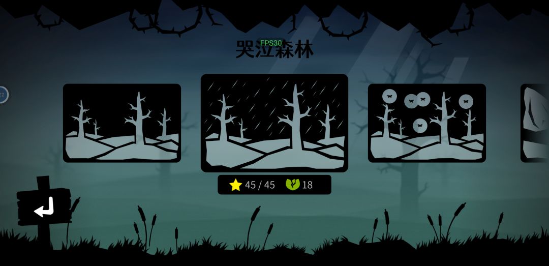通关留念,顺便反馈一下问题 2
