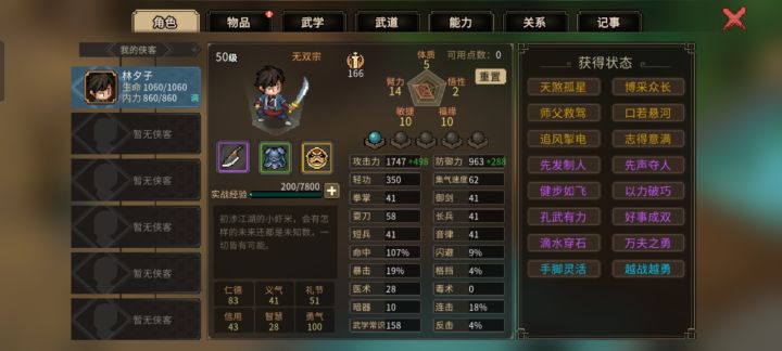 有没有大佬,高人指点一下?截图