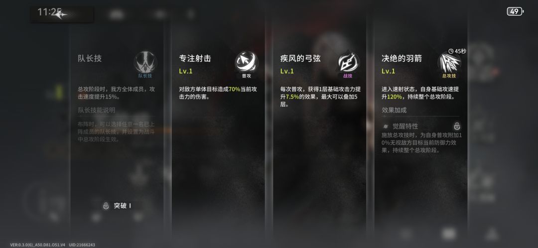 再见了,我的大少姐… 2