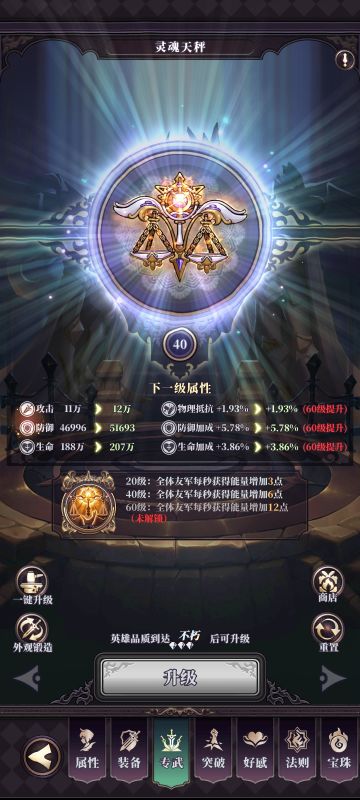 继续成长希尔达