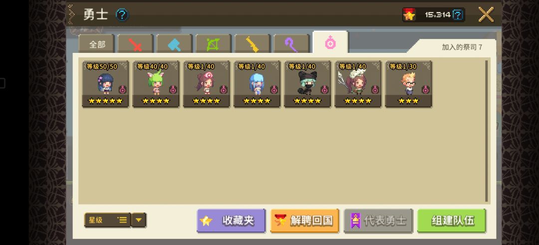 动态图片 6