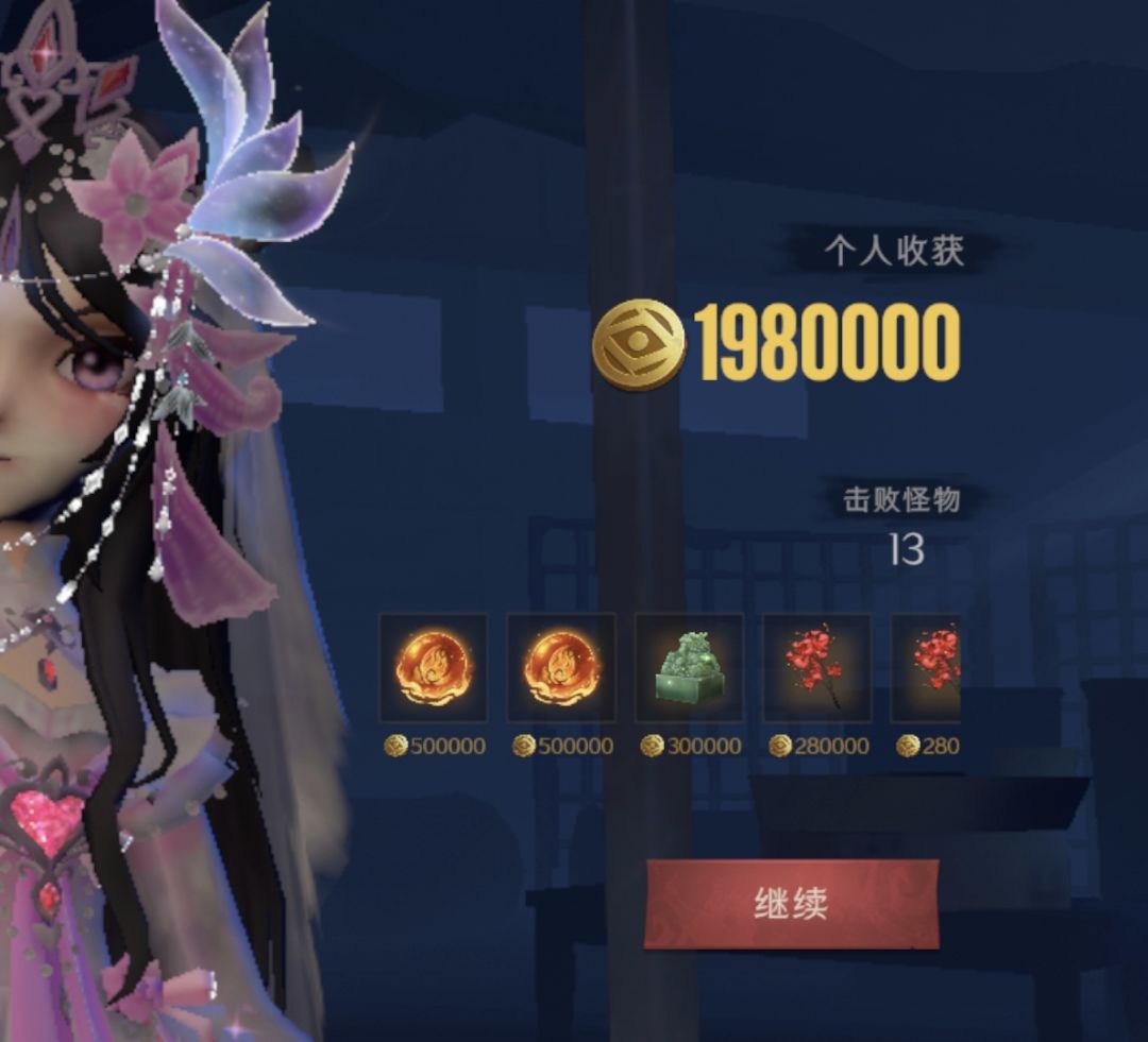 (ᐡ⦁⩊⦁⸝⸝ᐡ )₊୭ 1
