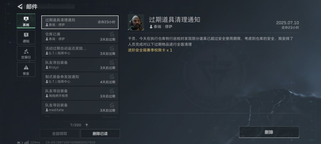 你的游戏真牛 1