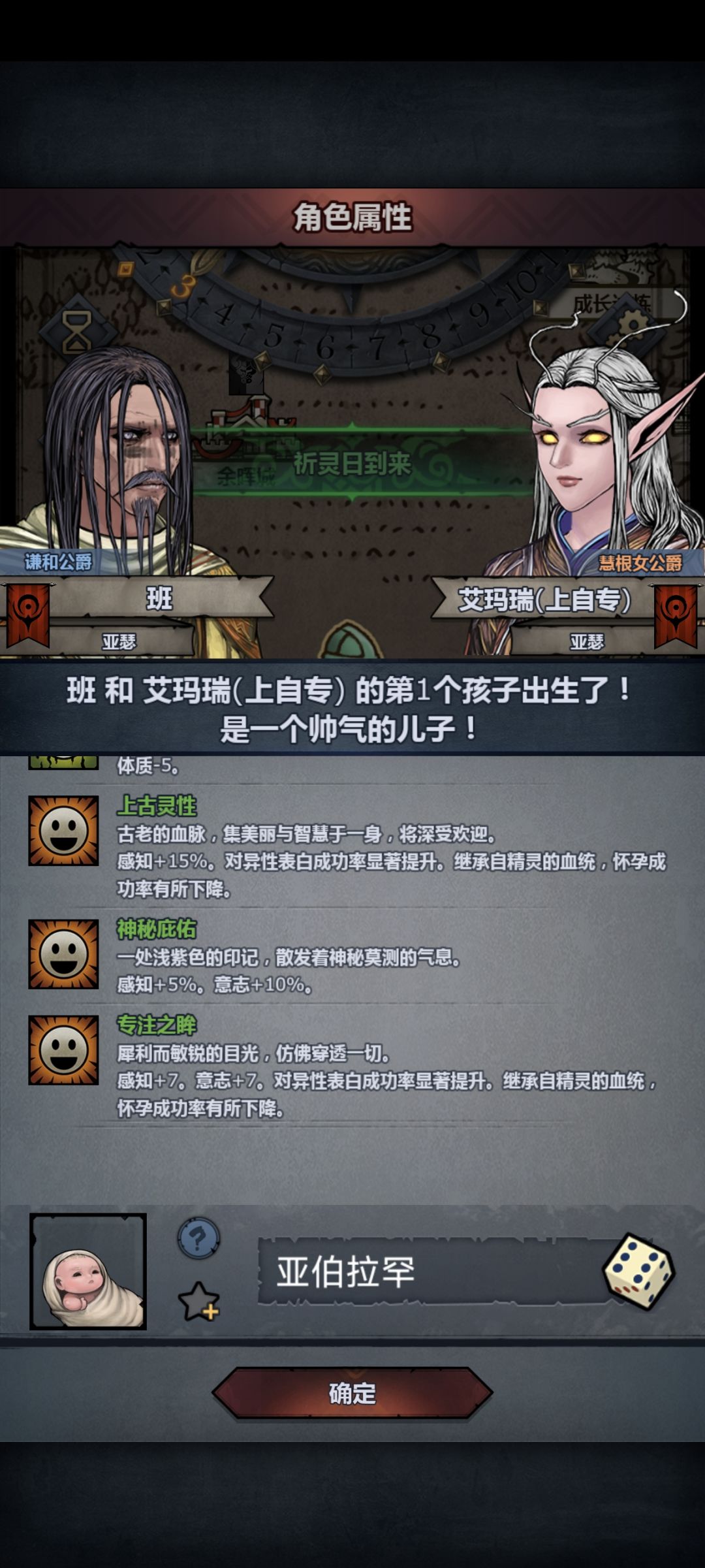 这么都是缺斤少两 2