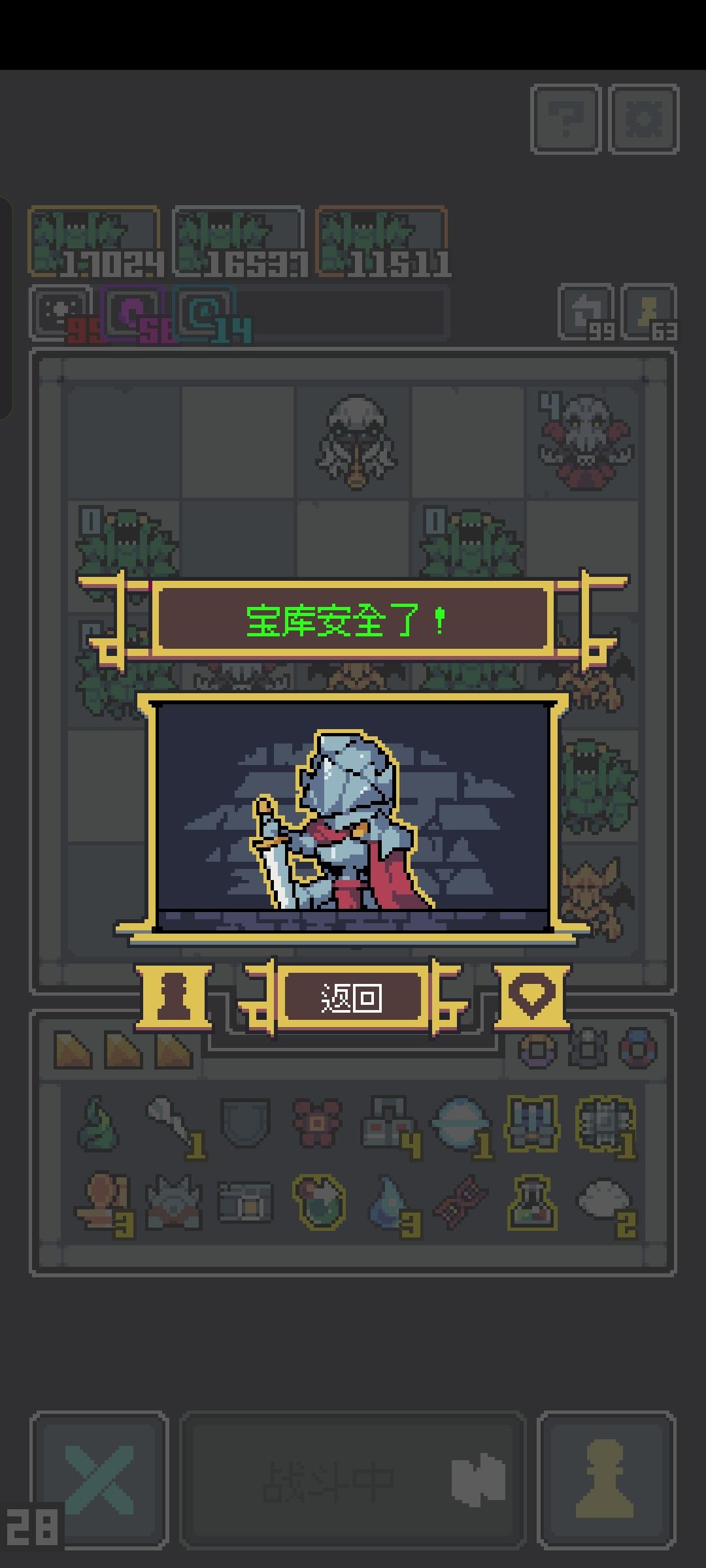 达贡太强了 3