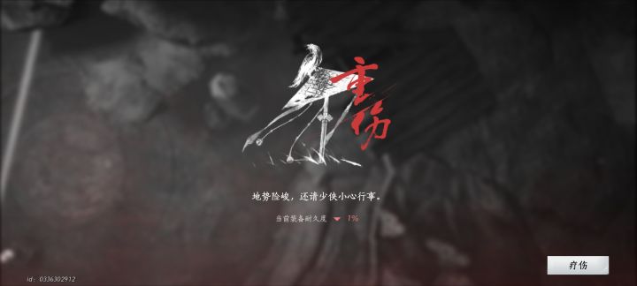 破防了兄弟们破防了截图
