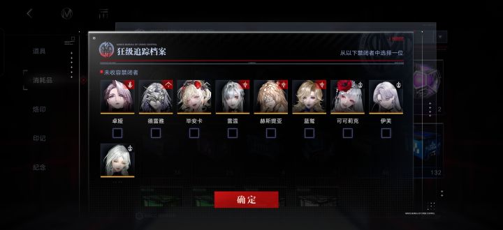 自选该选哪个呀截图