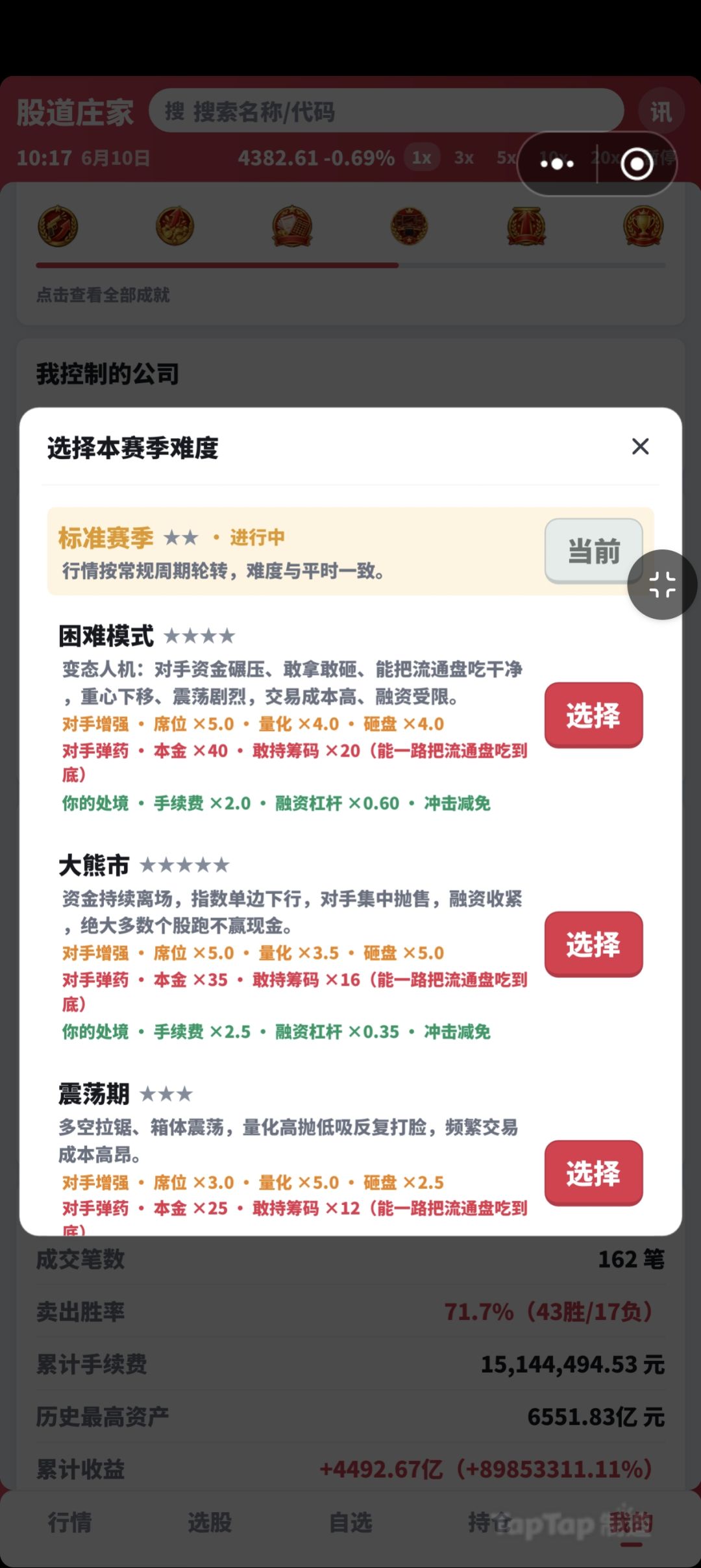 又加强了! 1