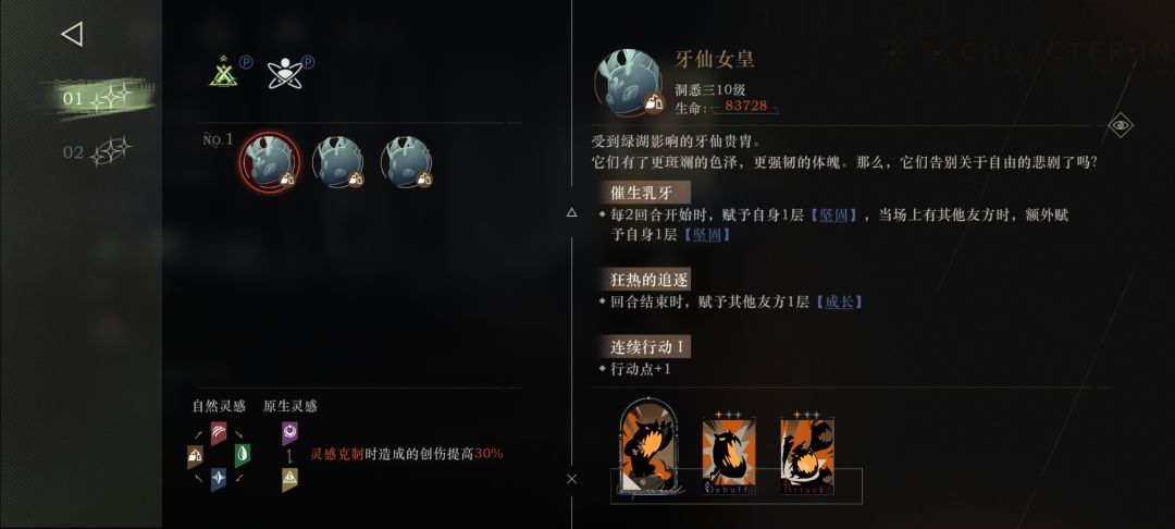 记12月上寄 1