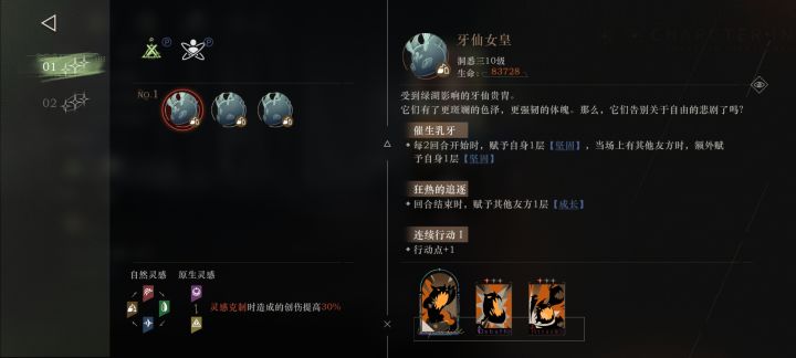 记12月上寄截图