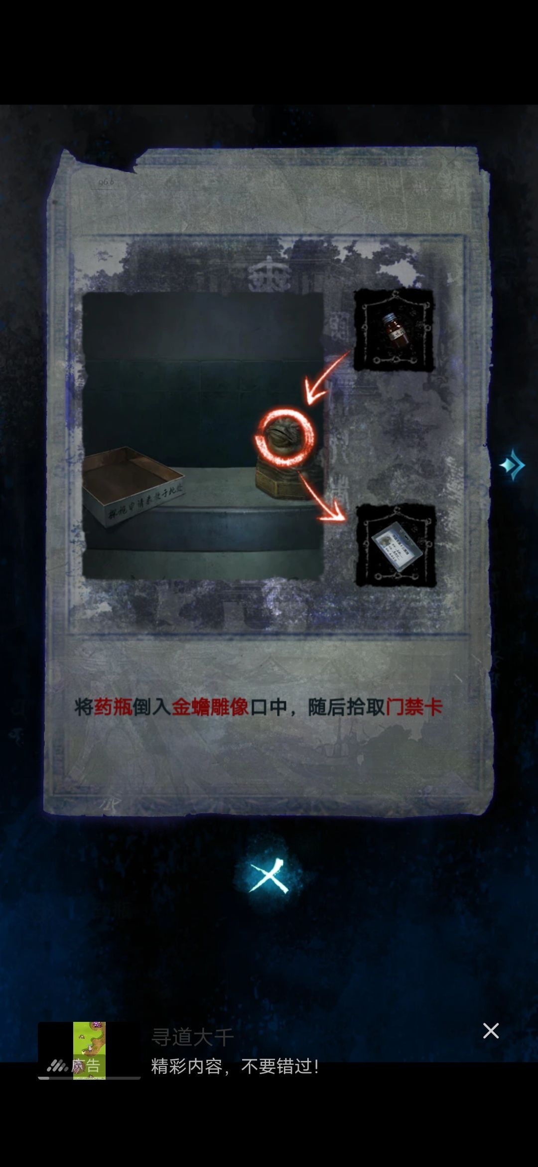 记录,终于出6了 5