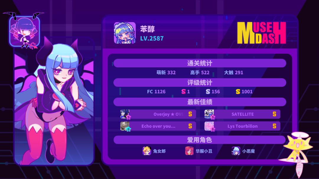 1000AP达成! 1