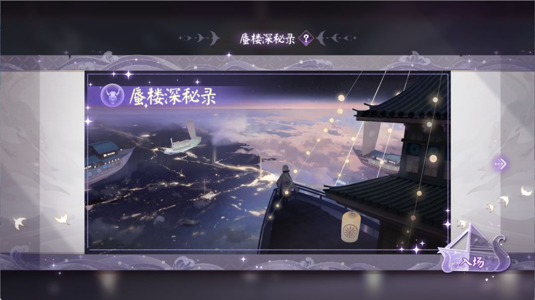 今天终于把拖了许久的秘闻速通了😋 3