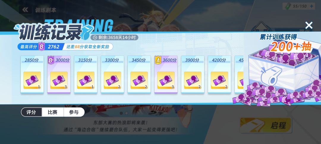 滚服氪金游戏闹麻了 6